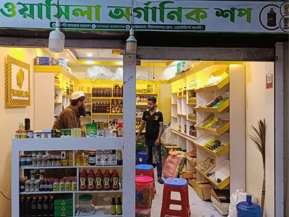 wasilahshop (1000 x 750 px)